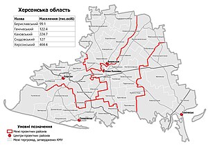 Хэрсононь аймак на карте