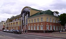 Cheboksary Chuvah National Museum.jpg