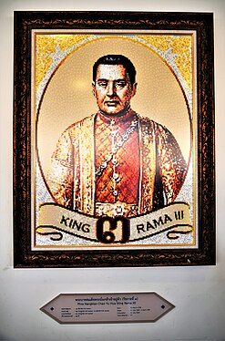 King Rama 3 of Kingdom of Thailand