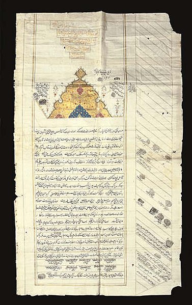 File:A marriage contract, Qajar Iran, 1 July 1828.jpg