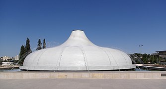 Sanctuaire du Livre.