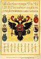 Калмицьке ханство 1724-1771 (варіант під час анексії Московією