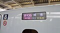 N700系8000番台のLED式側面行先表示装置 （2011年3月15日 熊本駅）