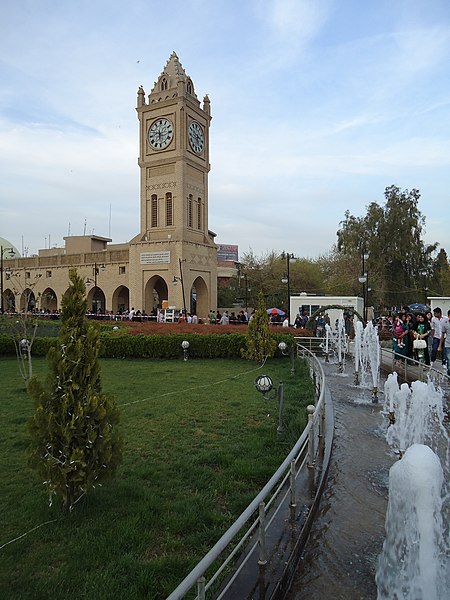 File:Shar Park, Erbil.jpg