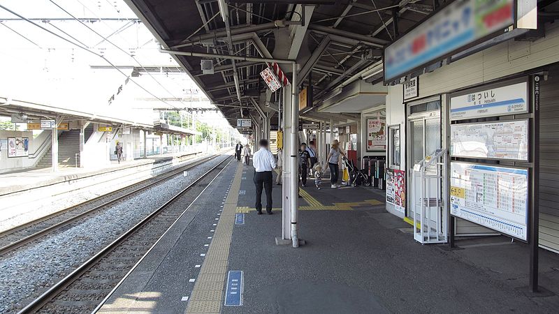 File:Tobu-railway-TD21-Hatsuishi-station-platform-20130523-155254.jpg