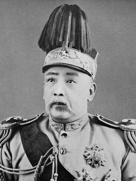 File:YuanShikaiPresidente1915 (closeup, 9to12).jpg