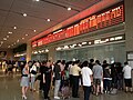 2013年7月25日 (四) 13:04版本的缩略图