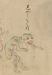 5 Shōkira (しょうきら), also called Shōkera, is a yōkai that has its origins in Chinese Daoism and was introduced to Japan during the Nara period.[18] Originally an un-embodied spirit, Shōkira eventually came to be illustrated as a hairless dog-like creature. It is said that Shōkira leaves its host human's body on the night of kōshin (庚申), which comes every 60 days in the zodiac cycle, to report on its host human's bad deeds to the deity of lifespan. Bad reports result in a shortened lifespan for the host human. To avoid this, believers stayed awake throughout the night on kōshin days, or chanted an incantation to prevent Shōkira from leaving the body.[18][19]