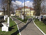 Public park and former German school