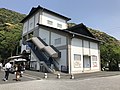 岩国城ロープウエーの山麓駅