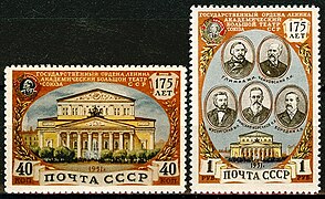 The Soviet Union 1951 CPA 1612-1613 stamps (175th death anniversary of the State Academic Bolshoi Theatre. Medallions of Glinka, Tchaikovsky, Mussorgsky, Rimsky-Korsakov, Borodin and theatre).jpg