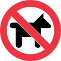 No Dogs