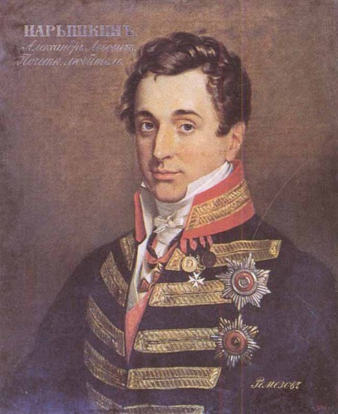 File:Cyril Alexandr. Naryshkin by H.Dawe.jpg