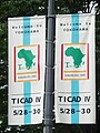 TICAD 4, Ampliation Banner (yokohama Japan)