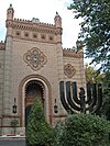בית הכנסת "היכל קורל של בוקרשט" שנוסד בשנת 1867