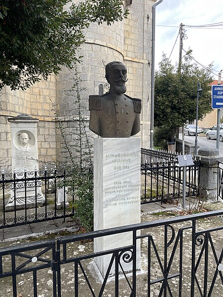 File:Bust of Ioannis Dimakopoulos, Vytina.jpg