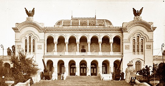 Palace of the Arts, part of the 1906 General Romanian Exhibition in the Carol Park, Bucharest, by Victor Ștefănescu and Ștefan Burcuș, 1905-1906