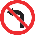 2.43 No left turn (not produced if sign 2.37 already defines the direction)