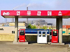 Pyongyang gas station.jpg