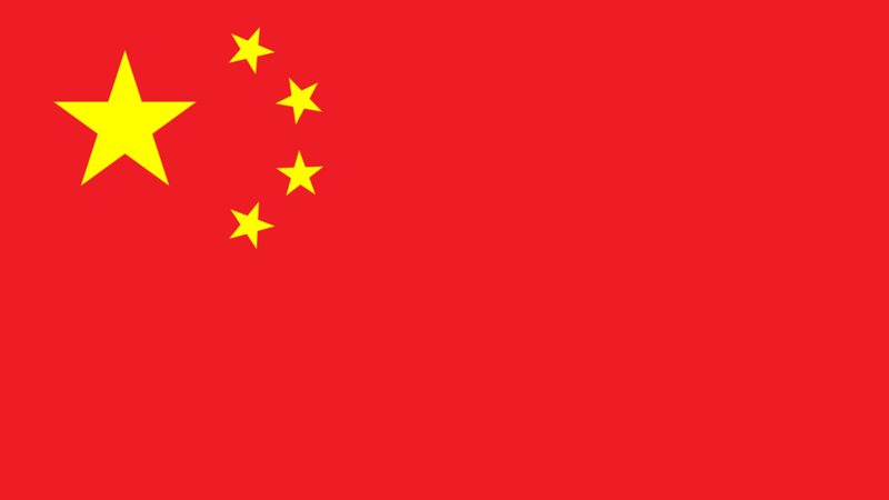 File:Flag of the People's Republic of China (16-9).png