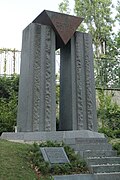 Memorial to French victims of Dachau Concentration Camp at Père Lachaise Cemetery in Paris.