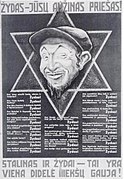 Nazi Lithuanian poster.jpg