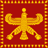 Flag of Persia