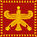 Flag of Persia