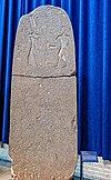 An Egyptian stele