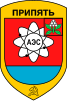 Coat of arms of Pripyat