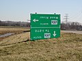 File:ILL255exit2signs.jpg