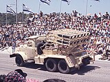 Captured Egyptian BM-24 at parade in Jerusalem, 1968