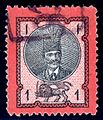 1880, 1 Chahi red (№ 43)