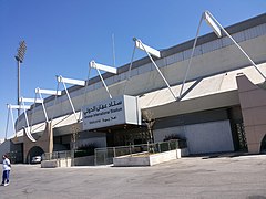 Estadio Internacional de Amán 13.000 espectadores Amán