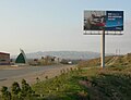 Einfahrt in den Rajon aus Richtung Şirvan. Im Hintergrund die Stadt Hacıqabul und der Bergzug Şahdağ