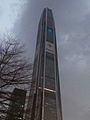 Ping An International Finance Center 599m