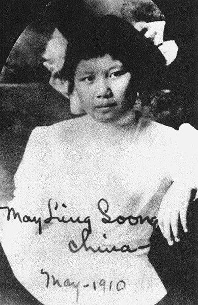 File:Soong May-ling, May 1910.jpg