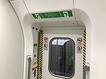 Exit door of the Vibrant Express