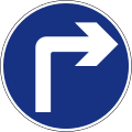 Vehicular traffic must turn to the right ahead