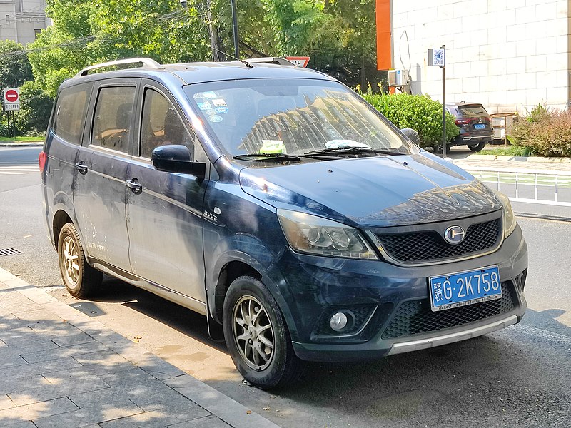 File:Changhe Freedom M50S IMG001.jpg