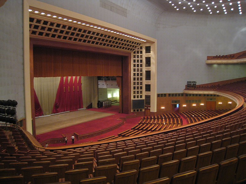 File:GreatHall auditorium.jpg