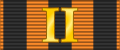 Ribbon bar for the Cross of St. George 2nd class