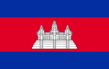 Description de l'image Flag of Cambodia.svg.