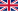 イギリスの旗