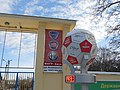 Main Door of the stadium in Chernihiv
