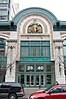 Audubon Ballroom entrance