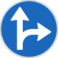 2.40 Must continue straight ahead or turn right (see also 6.06)