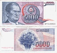 Dinar 5000 1985.jpg