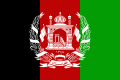 Flag of Afghanistan 1931–73