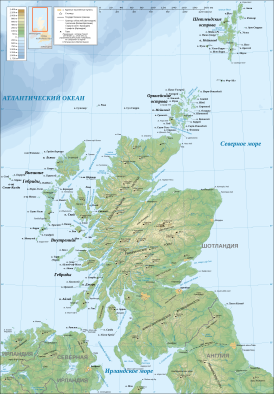 карта: География Шотландии